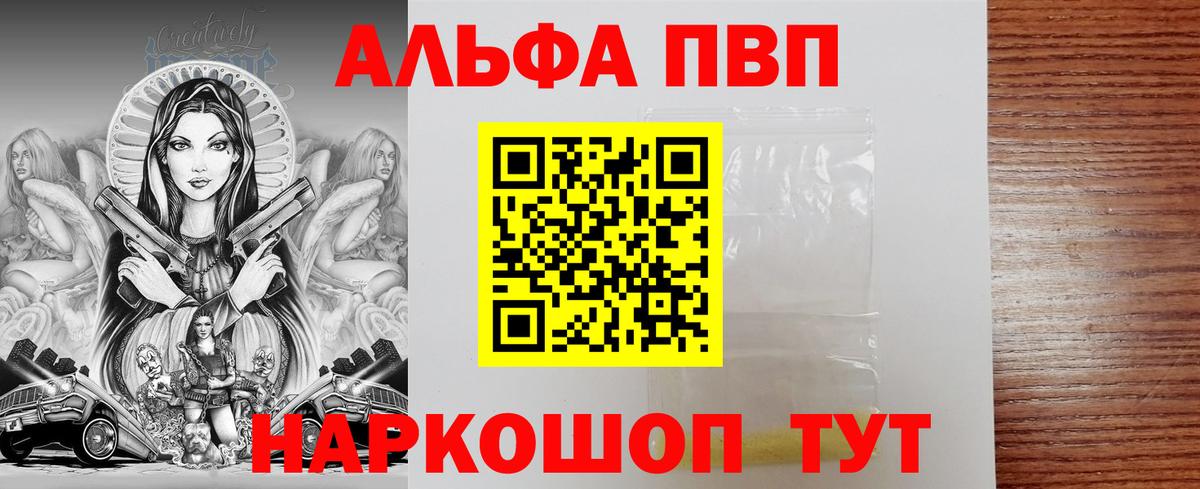 A PVP мука Самара