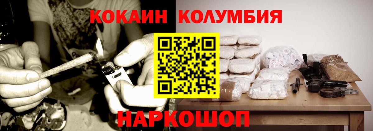 КОКАИН Боливия Самара