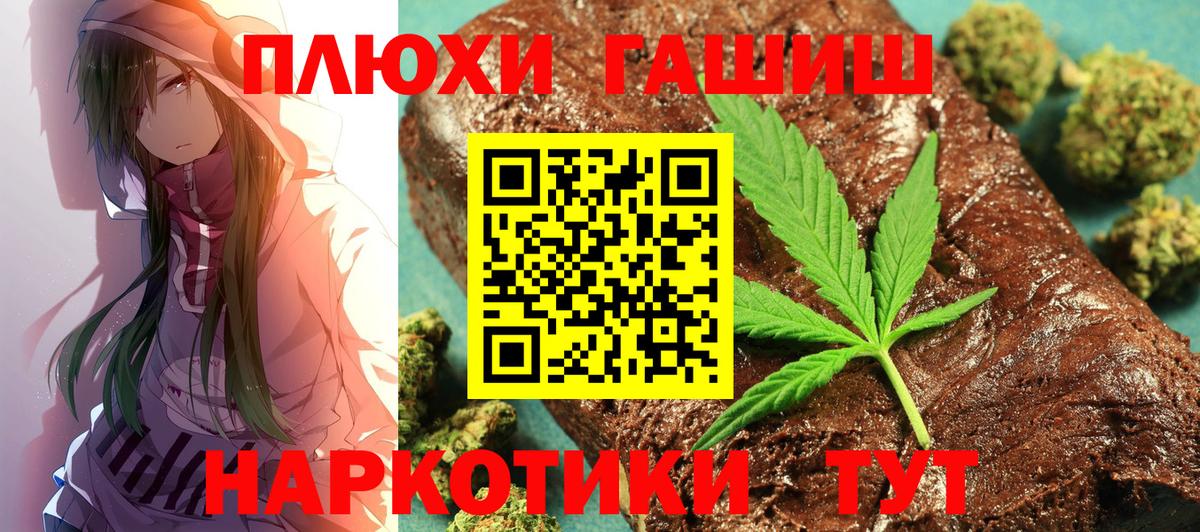 ГАШИШ убойный  Вход с VPN  Самара  ГАШ убойный 