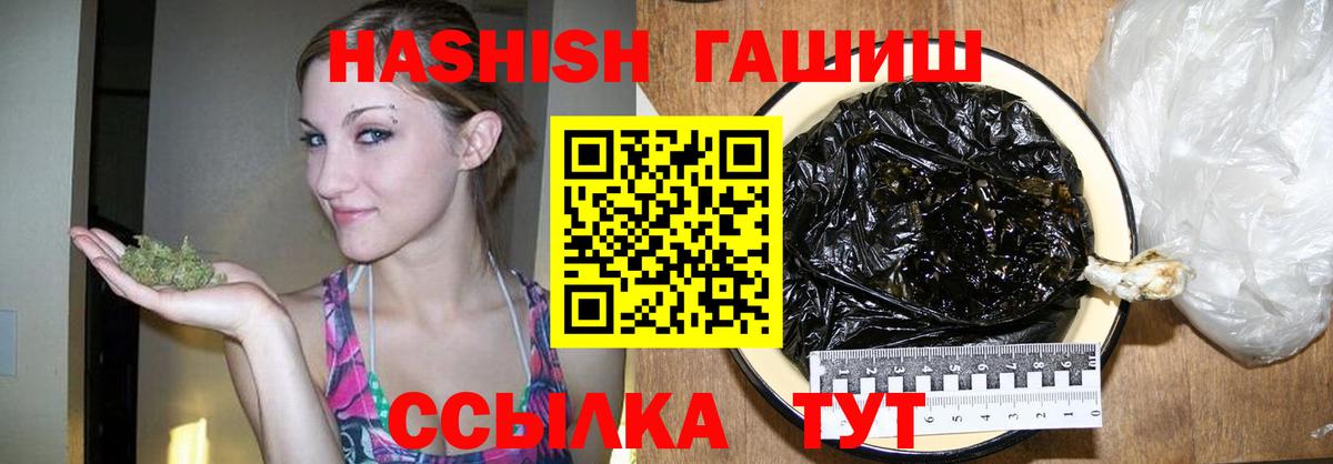 ГАШИШ VHQ Самара
