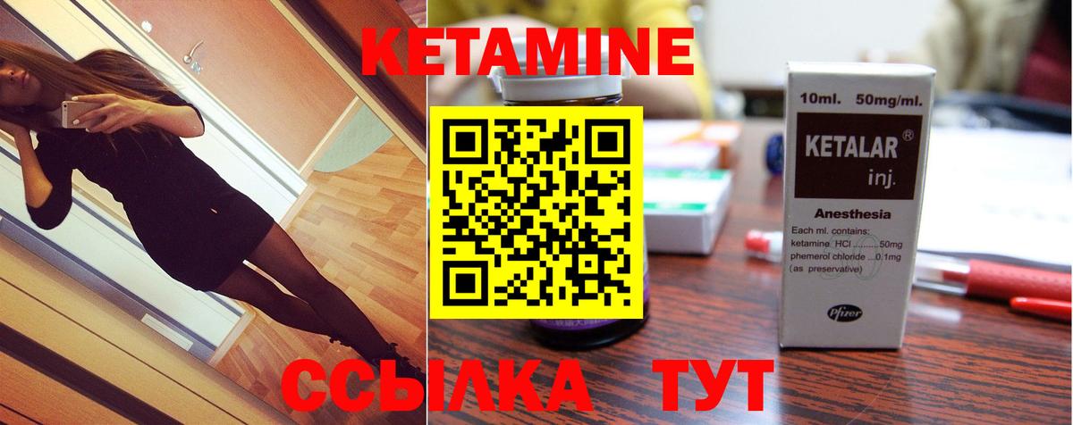 Самара  КЕТАМИН ketamine  Вход с VPN  КЕТАМИН VHQ 
