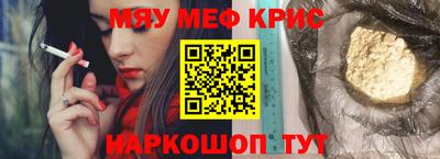 COCAINE Северобайкальск
