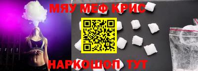 ALPHA-PVP Славгород