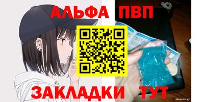 мяу мяу кристалл Севастополь