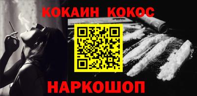 мяу мяу кристалл Севастополь