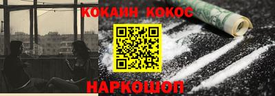 ALPHA-PVP Славгород