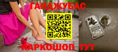 кристаллы Славянск-на-Кубани