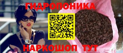 мяу мяу кристалл Севастополь