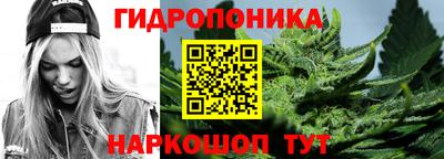 мяу мяу кристалл Севастополь