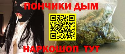 мяу мяу кристалл Севастополь