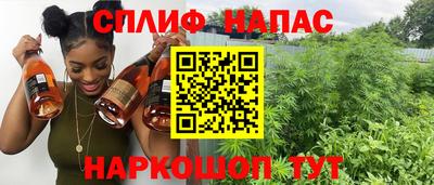 COCAINE Северобайкальск