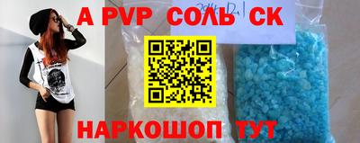 COCAINE Северобайкальск