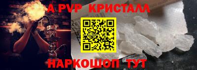 COCAINE Северобайкальск