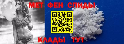 мяу мяу кристалл Севастополь