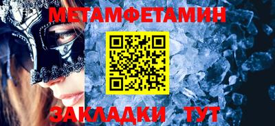 COCAINE Северобайкальск