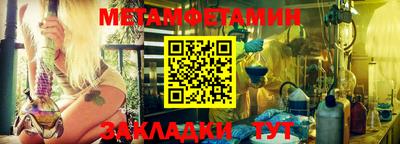 мяу мяу кристалл Севастополь