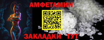 мяу мяу кристалл Севастополь