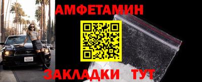COCAINE Северобайкальск