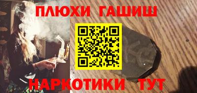 мяу мяу кристалл Севастополь