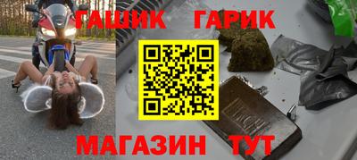 мяу мяу кристалл Севастополь