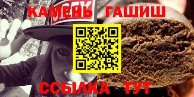 мяу мяу кристалл Севастополь