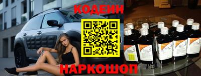 метадон Сланцы