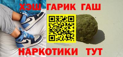 мяу мяу кристалл Севастополь