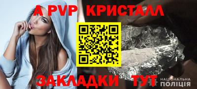 альфа пвп VHQ Свободный
