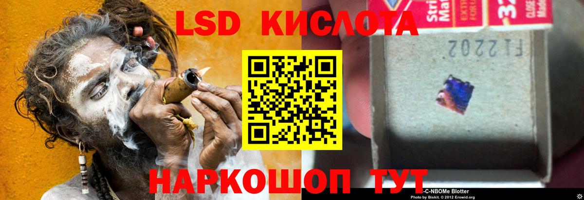 LSD-25 экстази ecstasy  Вход с VPN  Самара  LSD-25 экстази ecstasy 