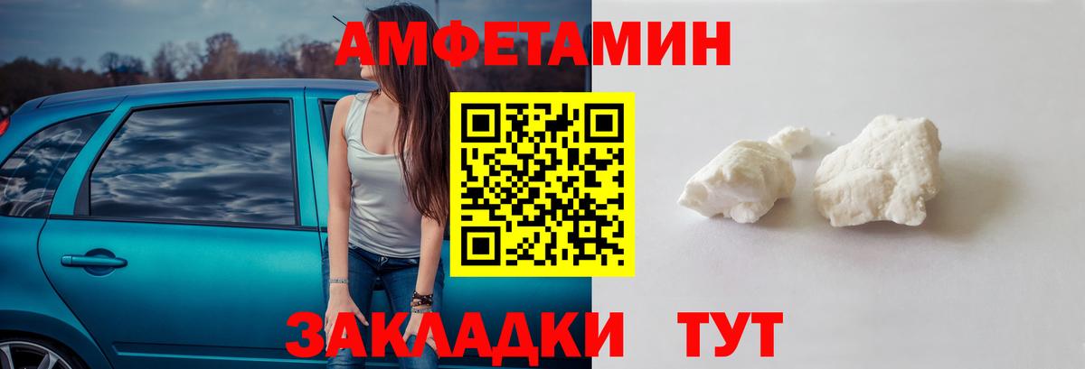 Первитин кристалл Самара