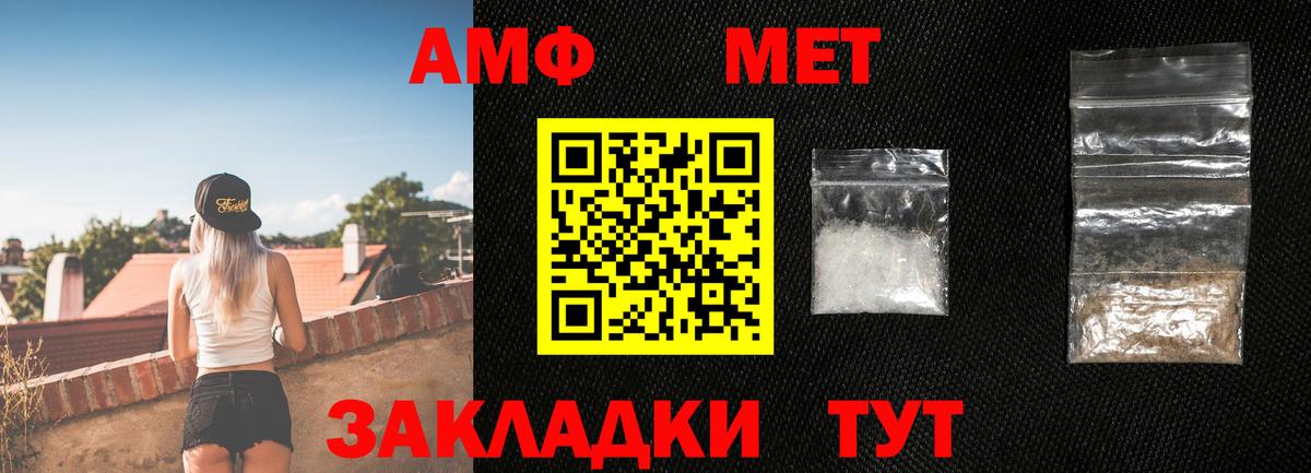 Самара  МЕТАМФЕТАМИН винт  Вход с VPN 