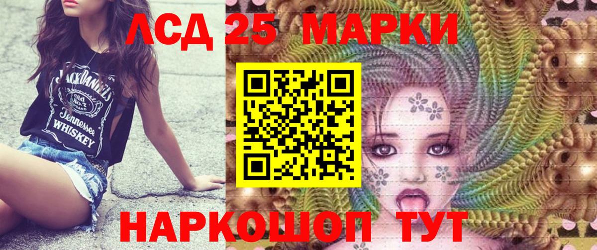 Марки NBOMe  Марки NBOMe 1,8мг  Вход с VPN  Марки NBOMe 1,8мг  Самара 
