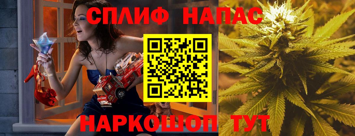Бошки Шишки ГИДРОПОН Самара